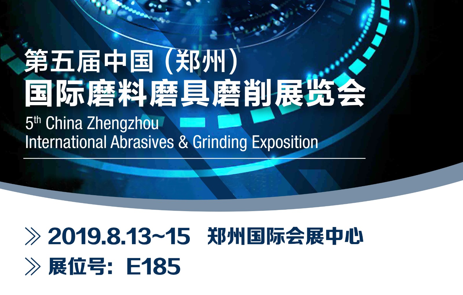 1565072652879898.jpg 【資料】鄭州微信文章開頭J0802潘云.jpg