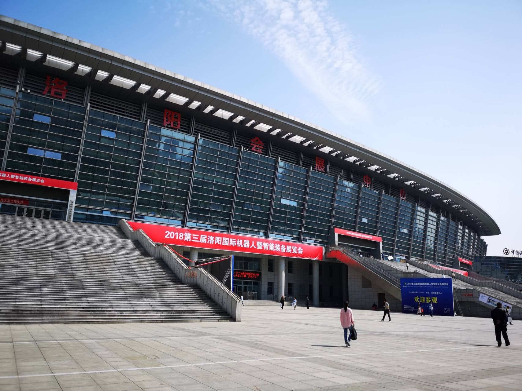 1603178263323372.jpg 【整理】洛陽(yáng)會(huì)展中心K0919張曉燕.jpg