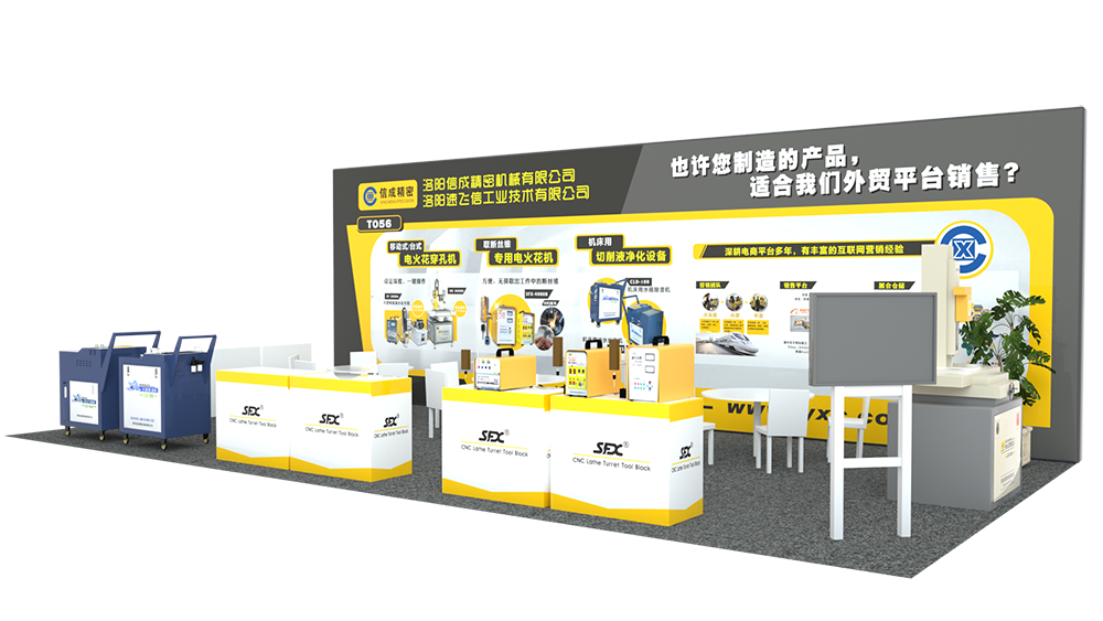 1603178408455154.png 【資料】洛陽(yáng)展效果圖K1020張曉燕 (2).png