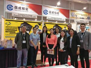 2017俄羅斯展會(huì)