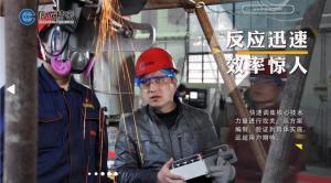 洛陽機(jī)器人，成功給核電站“心臟”做手術(shù)