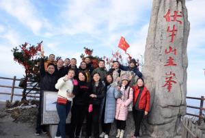 洛陽(yáng)信成顧問委員會(huì)老君山一日游