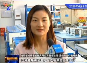 這家企業(yè)外貿(mào)逆勢增長，底氣從何而來