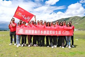 2021洛陽信成核心團(tuán)隊(duì)川西行(四)