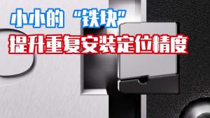 動力刀座動畫-彈性結(jié)構(gòu)消隙鍵